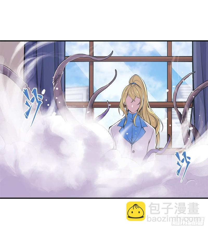 85 败露-第87话