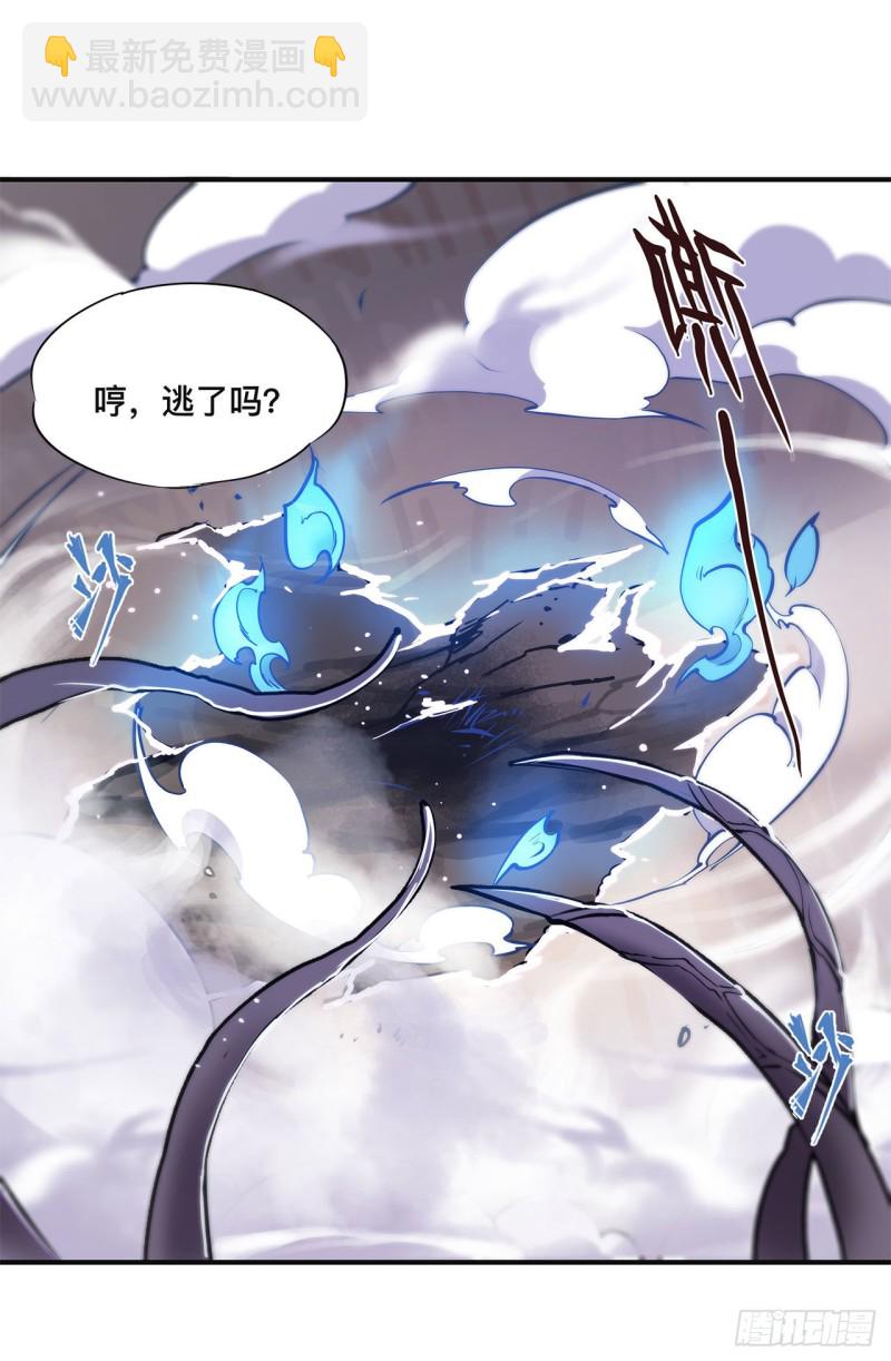85 败露-第87话