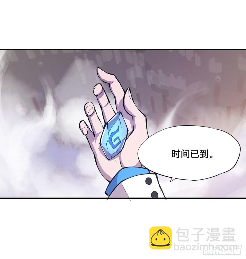 85 败露-第87话