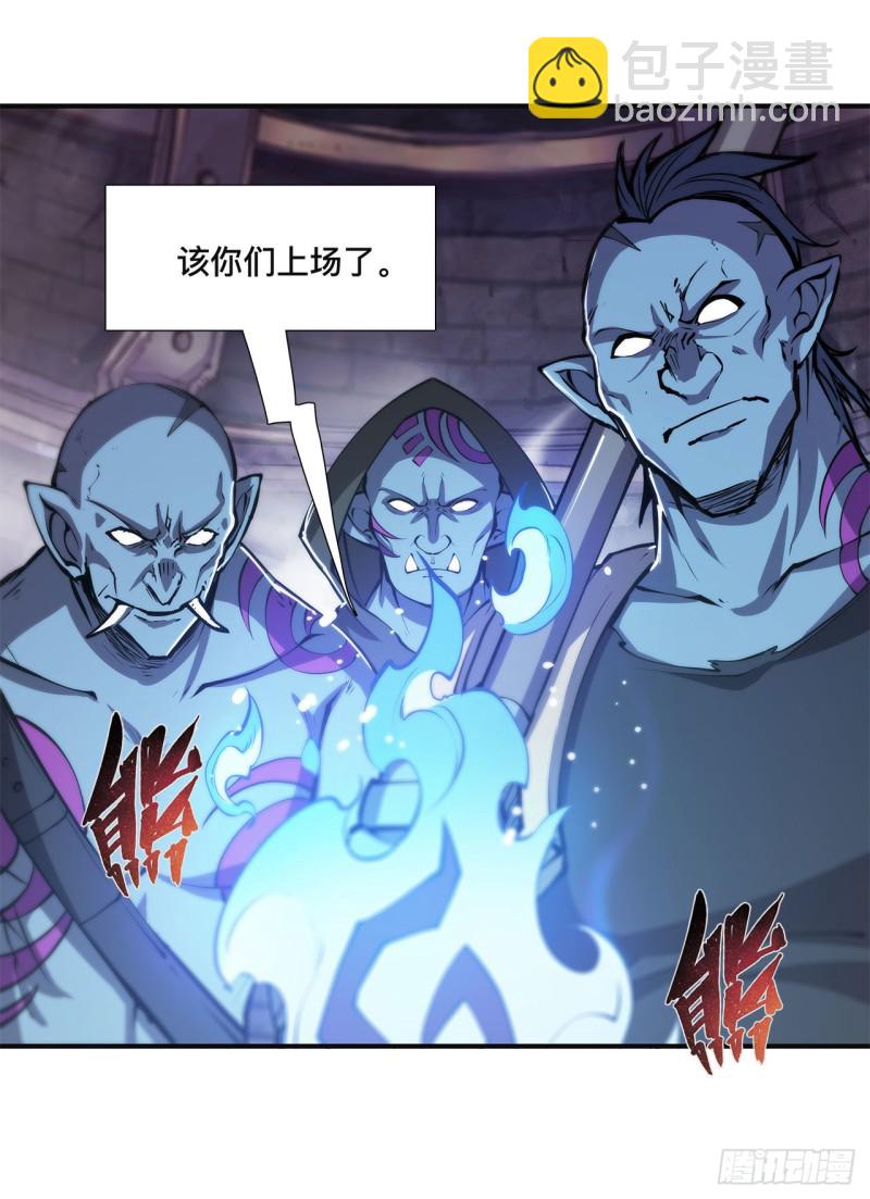 85 败露-第87话
