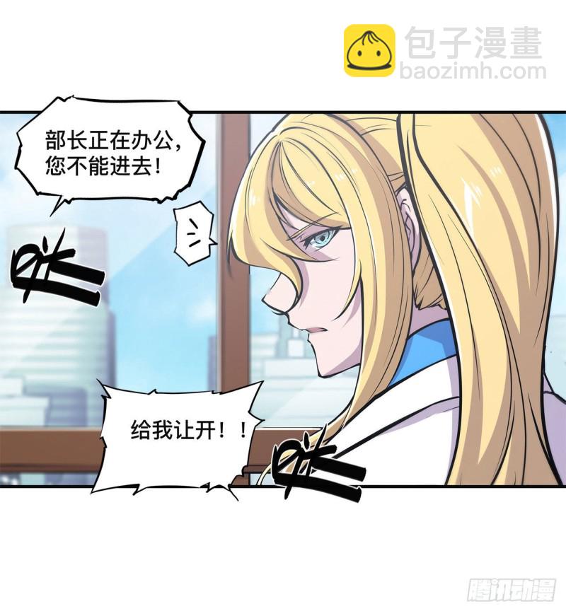 85 败露-第87话
