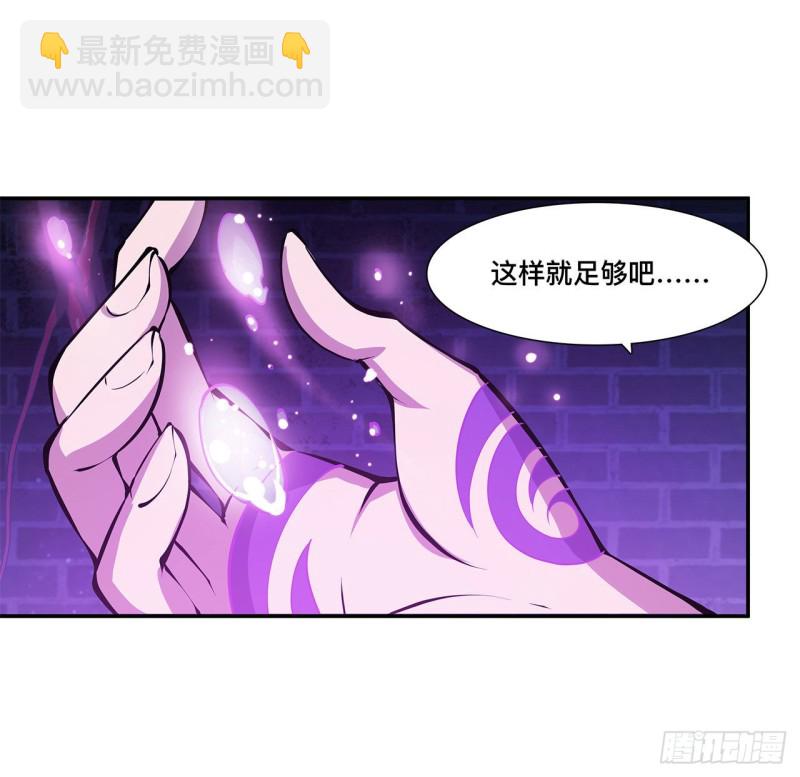 87 魔化-第89话