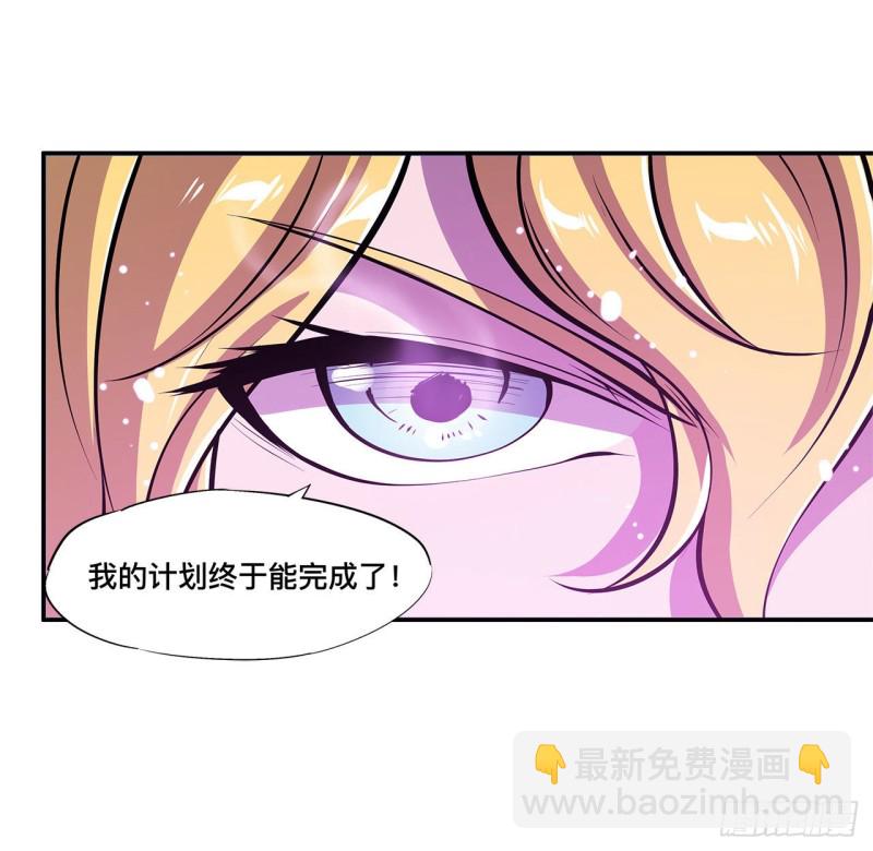 87 魔化-第89话