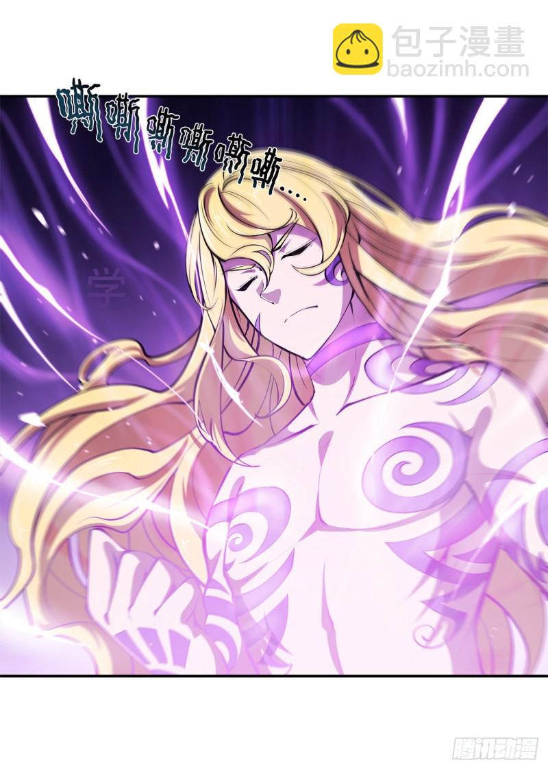 87 魔化-第89话