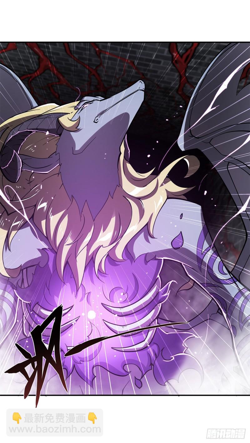 87 魔化-第89话