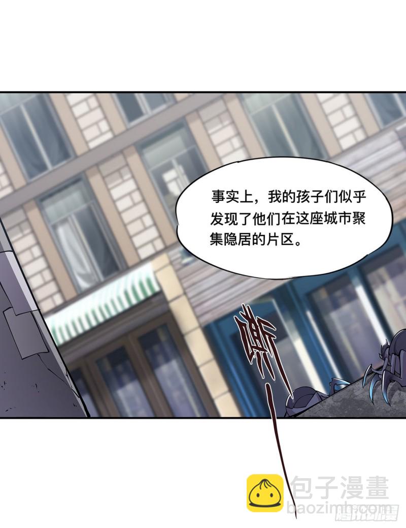 87 魔化-第89话