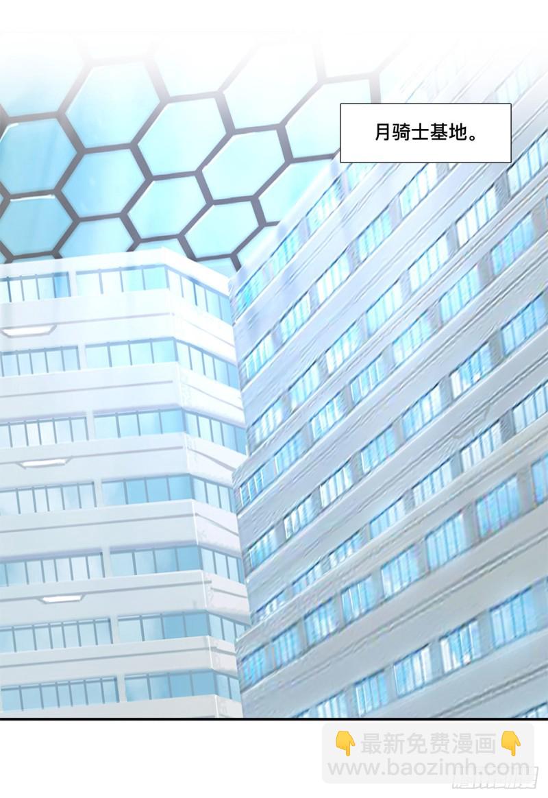 87 魔化-第89话