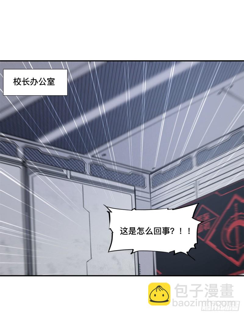 87 魔化-第89话