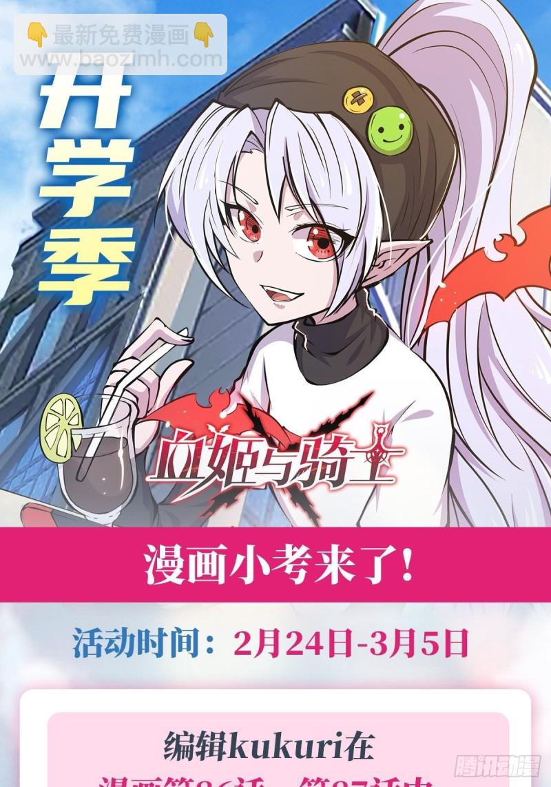 87 魔化-第89话