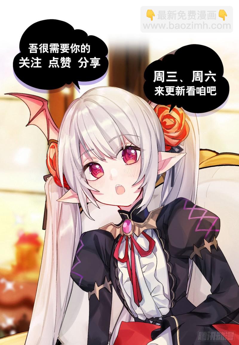 87 魔化-第89话