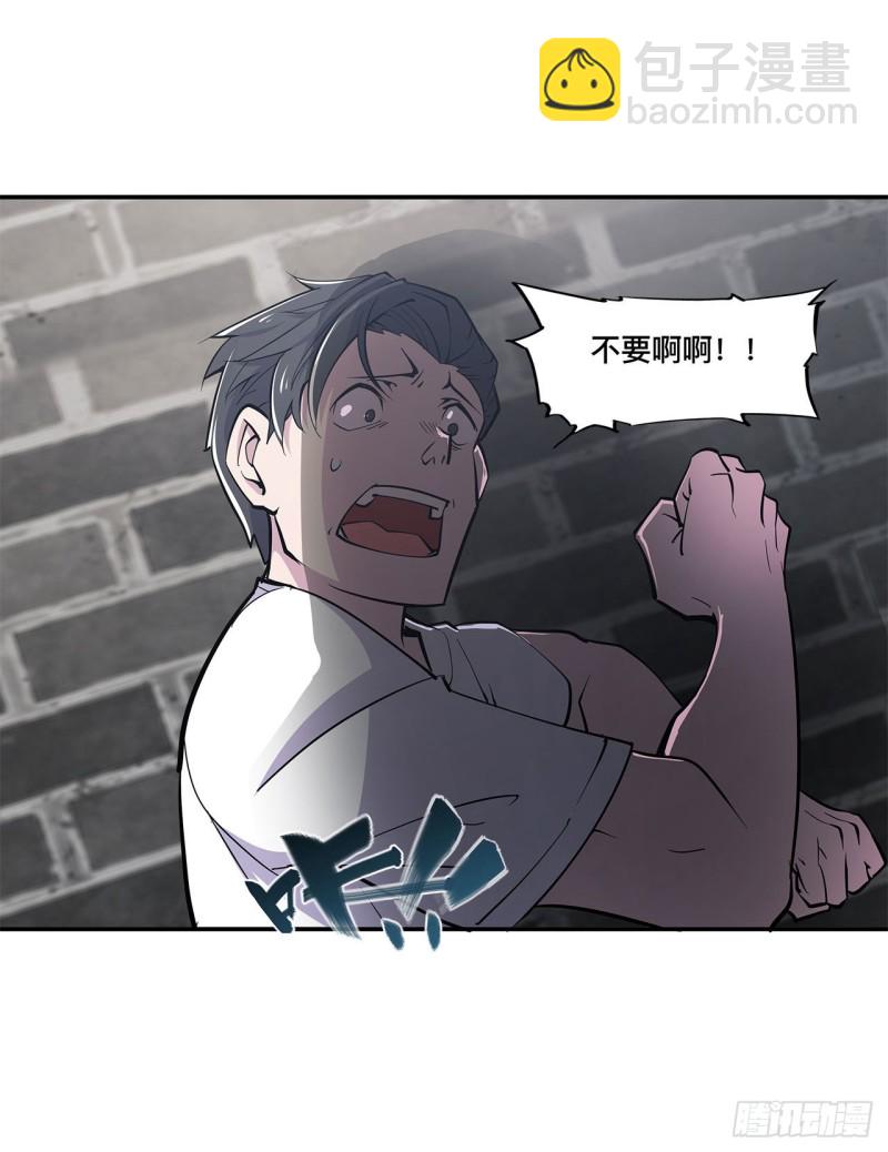 87 魔化-第89话