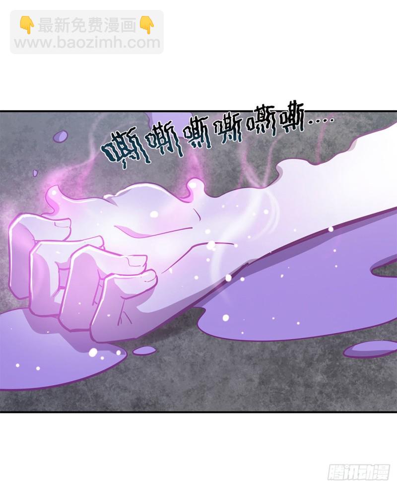 87 魔化-第89话