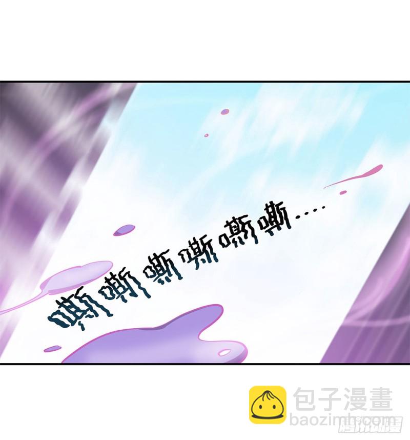 87 魔化-第89话