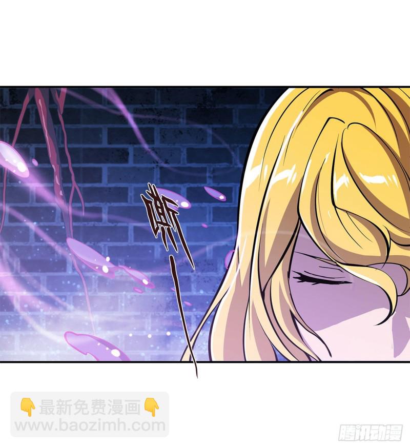 87 魔化-第89话