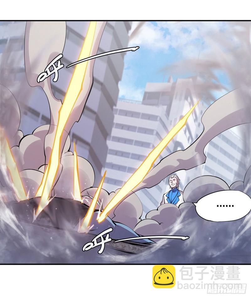 89 支援-第91话