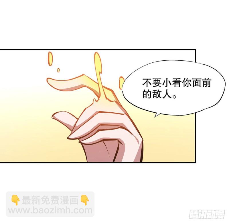 89 支援-第91话