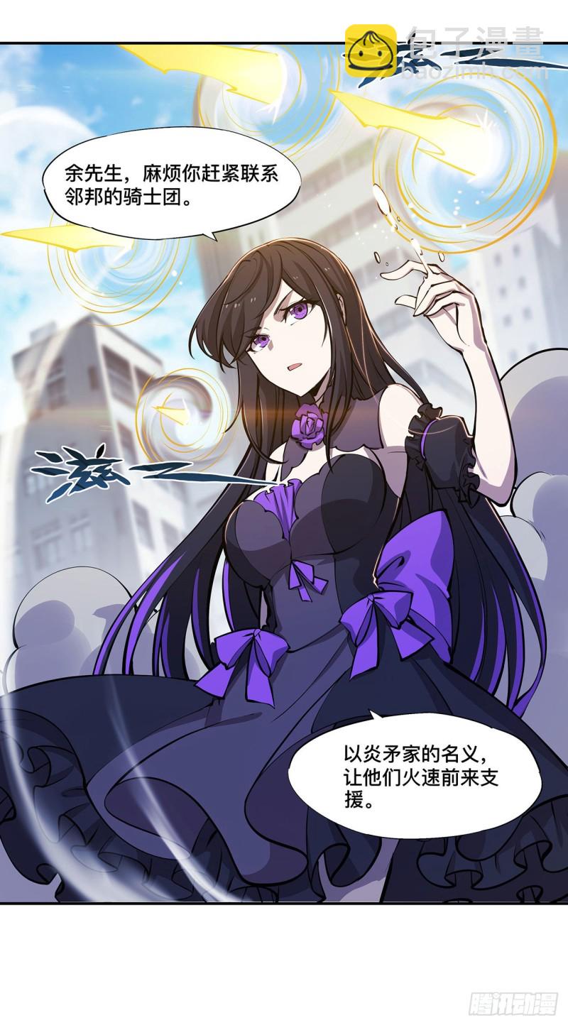 89 支援-第91话