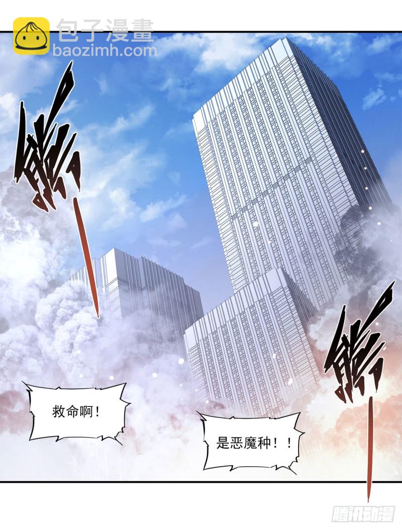 89 支援-第91话