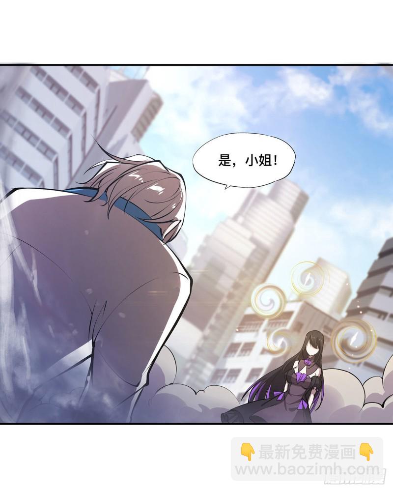 89 支援-第91话