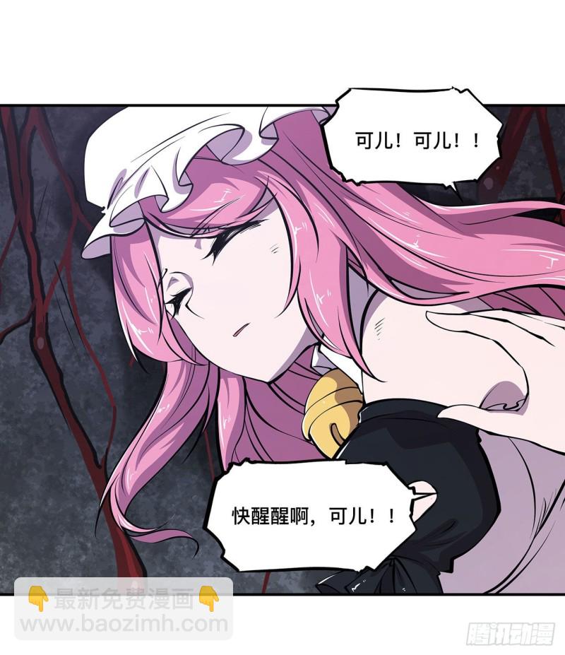 89 支援-第91话