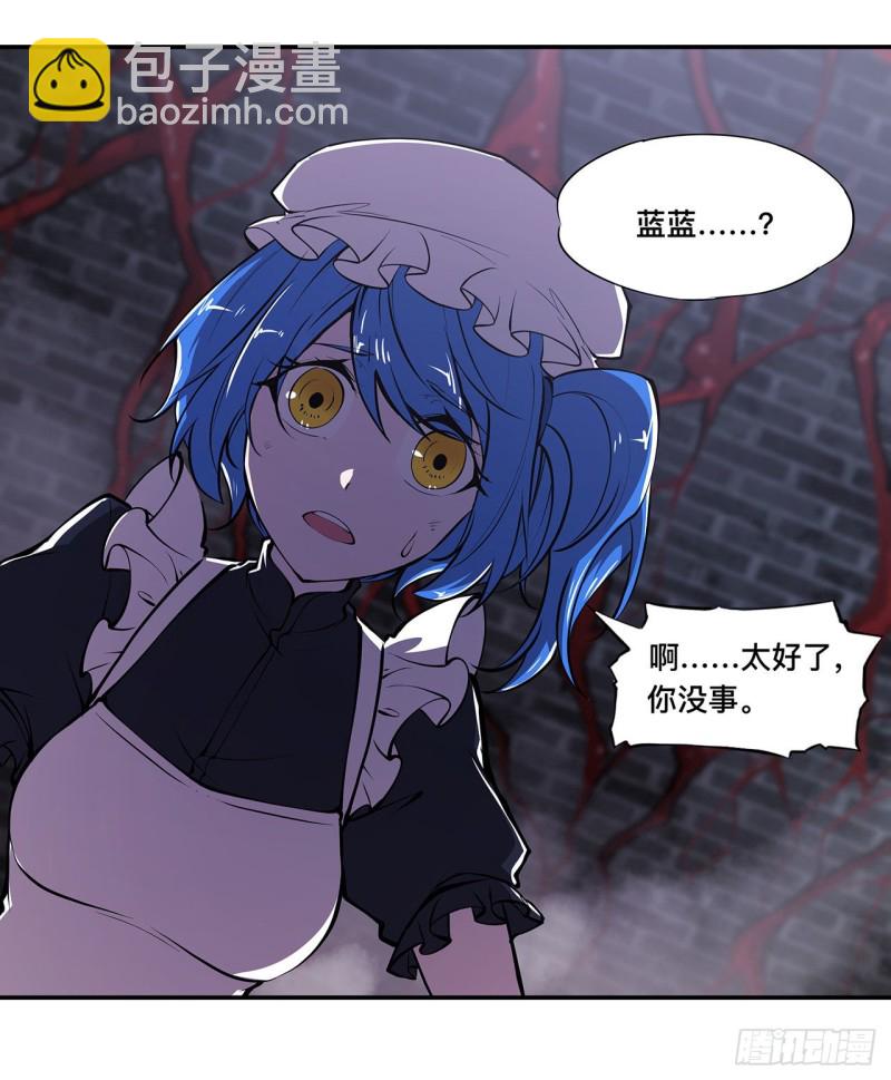 89 支援-第91话