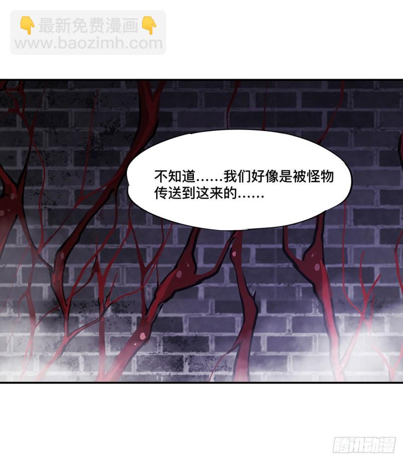 89 支援-第91话