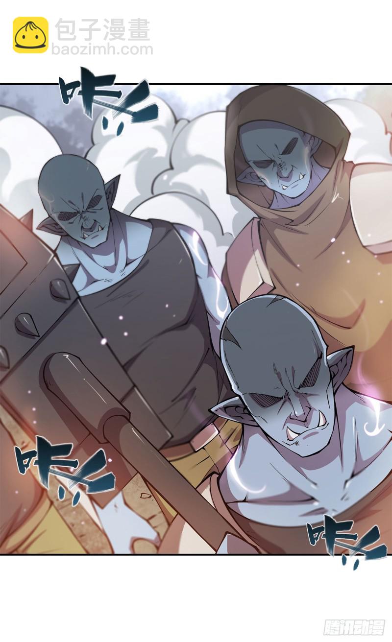 89 支援-第91话