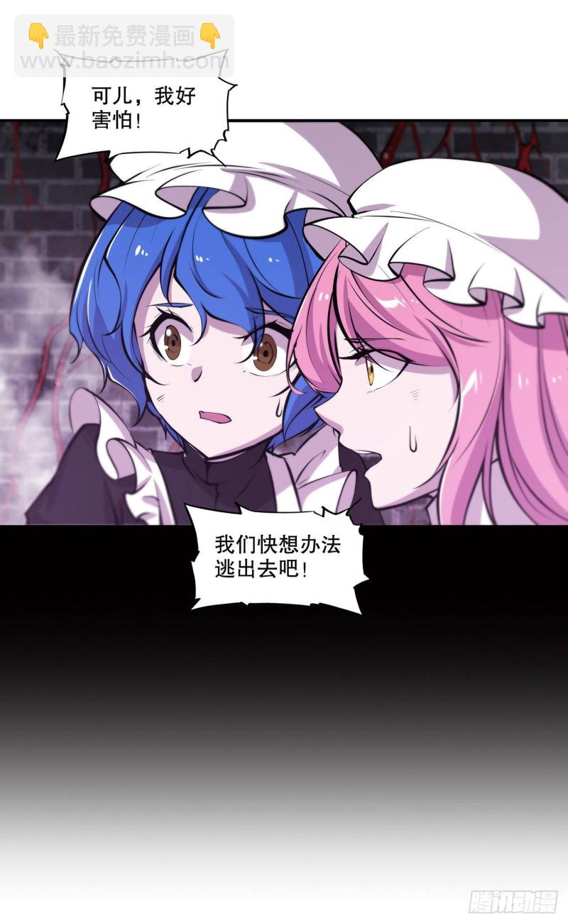 89 支援-第91话