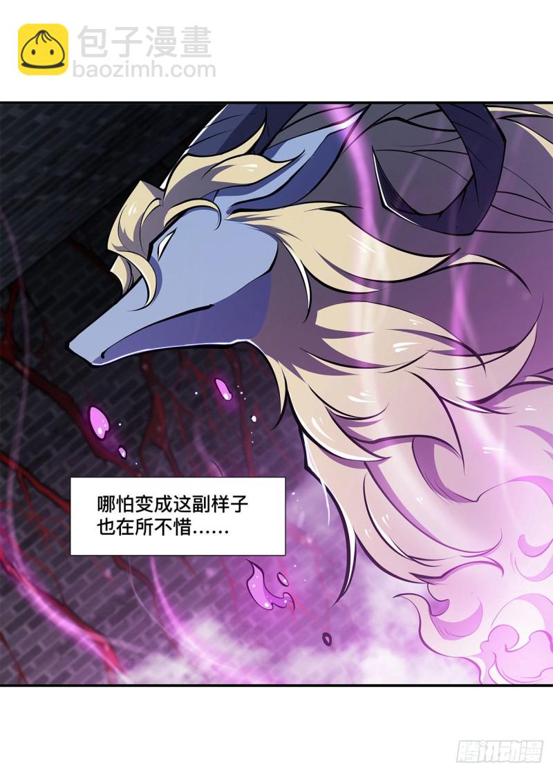 89 支援-第91话