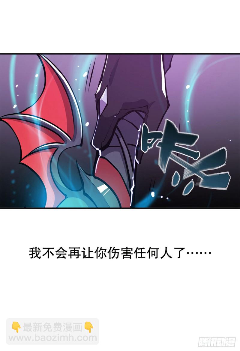 89 支援-第91话