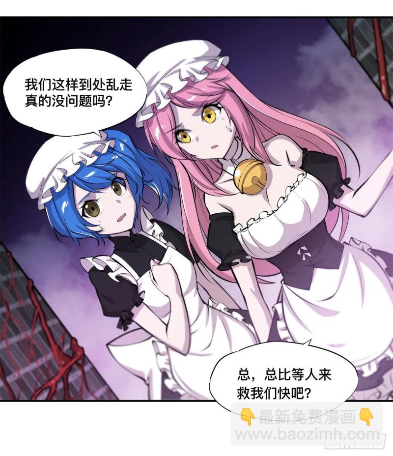 89 支援-第91话