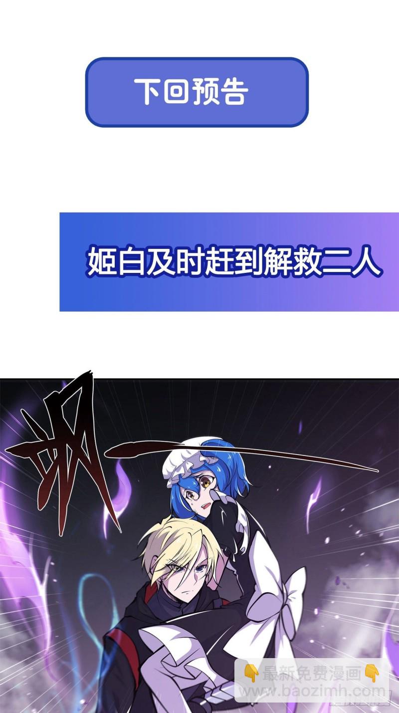 89 支援-第91话
