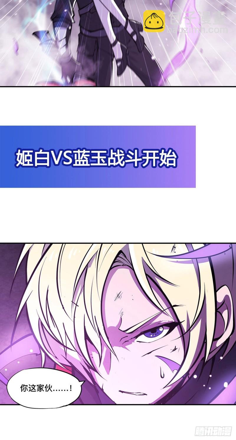 89 支援-第91话