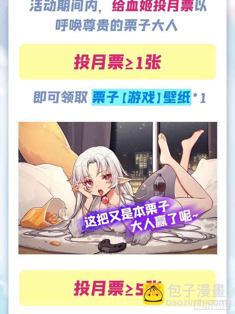 89 支援-第91话