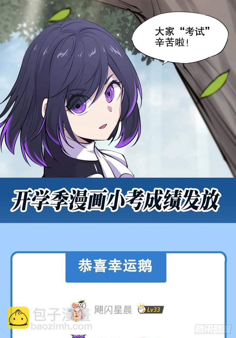 89 支援-第91话