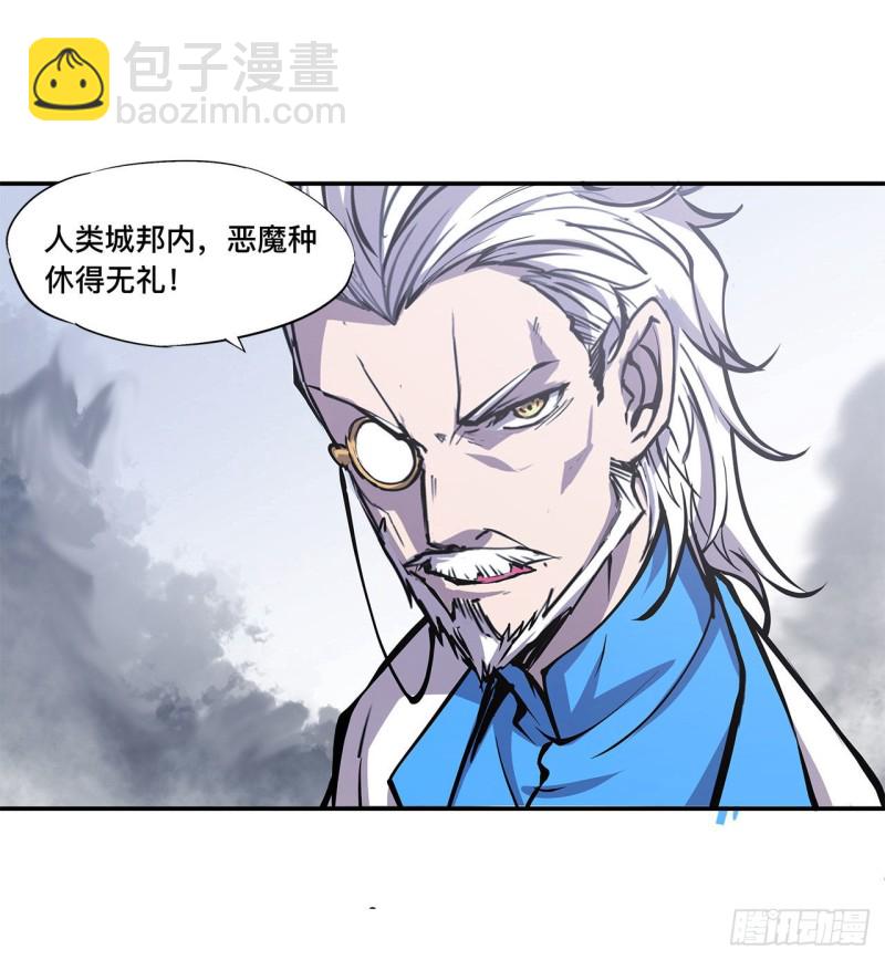 89 支援-第91话
