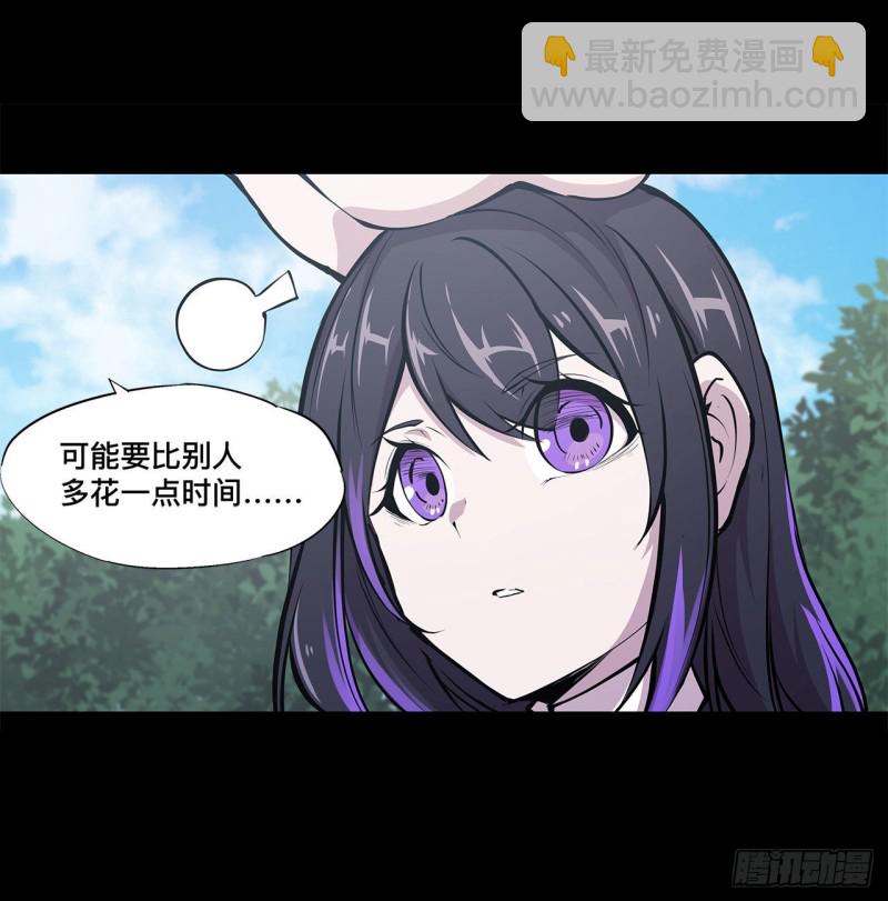 91 兄妹的秘密-第93话