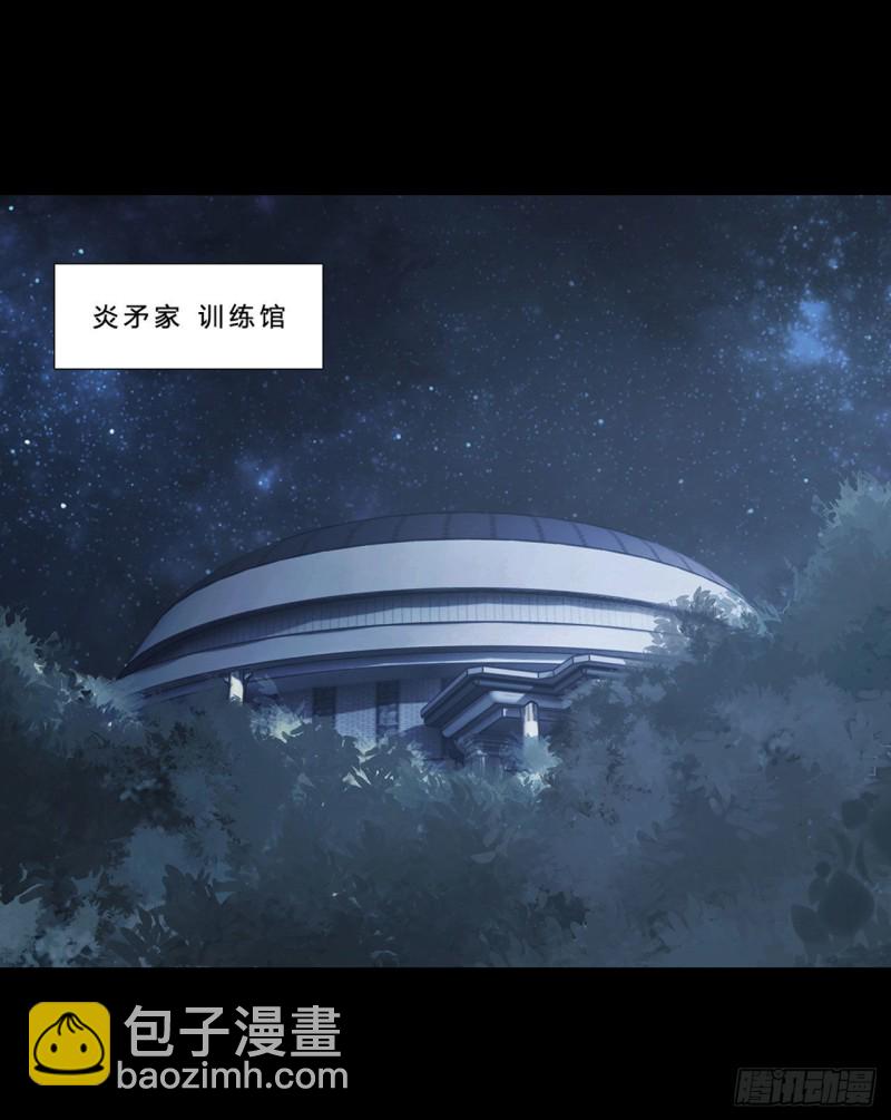 91 兄妹的秘密-第93话