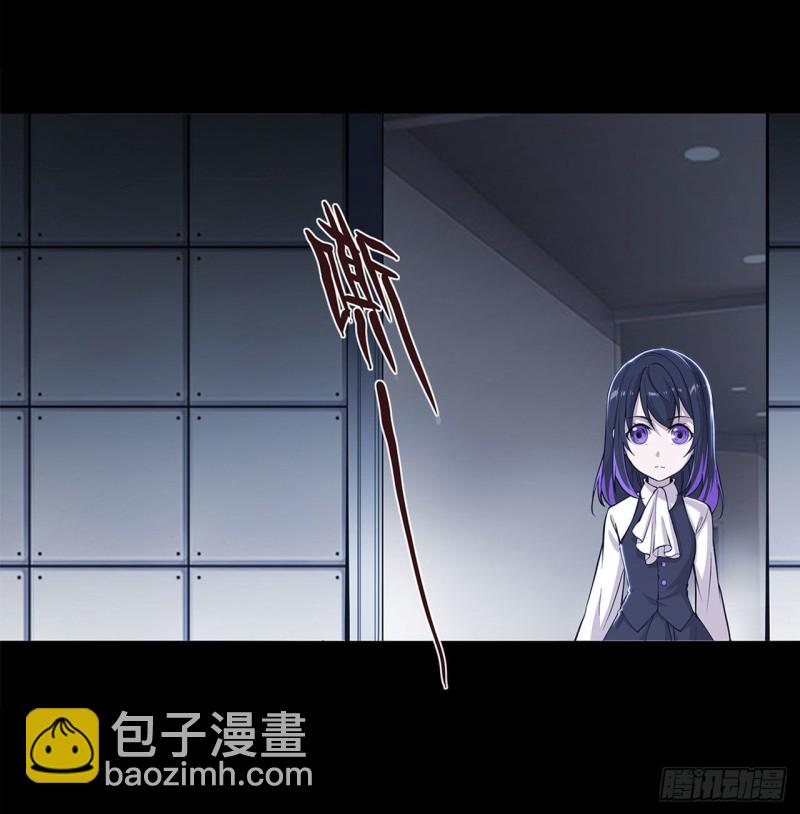 91 兄妹的秘密-第93话