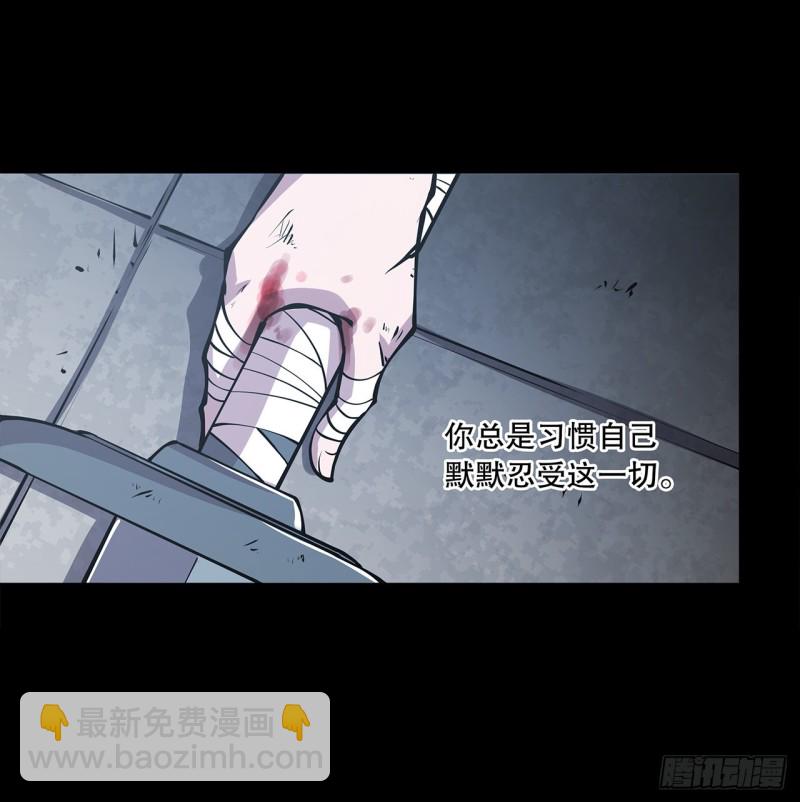 91 兄妹的秘密-第93话