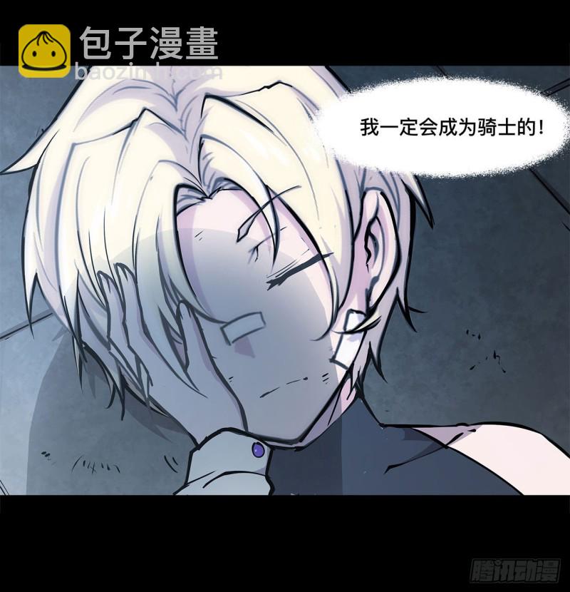 91 兄妹的秘密-第93话