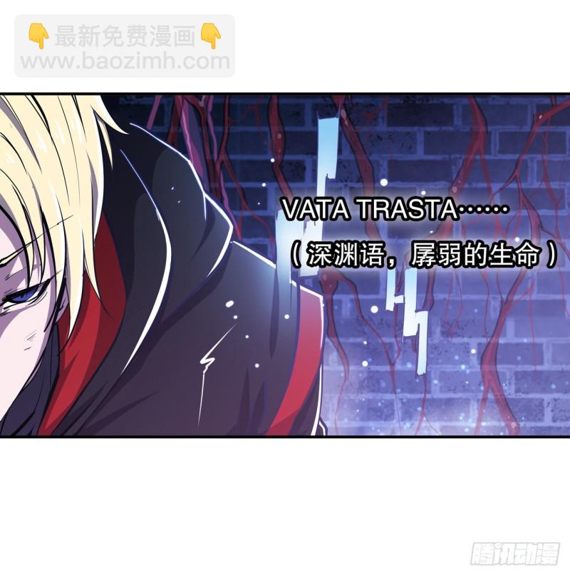 91 兄妹的秘密-第93话