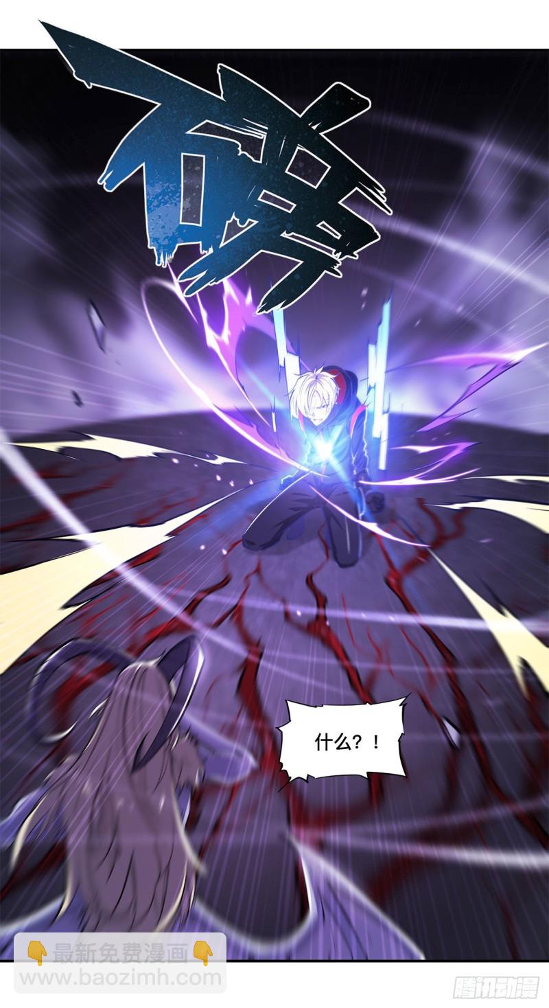 91 兄妹的秘密-第93话