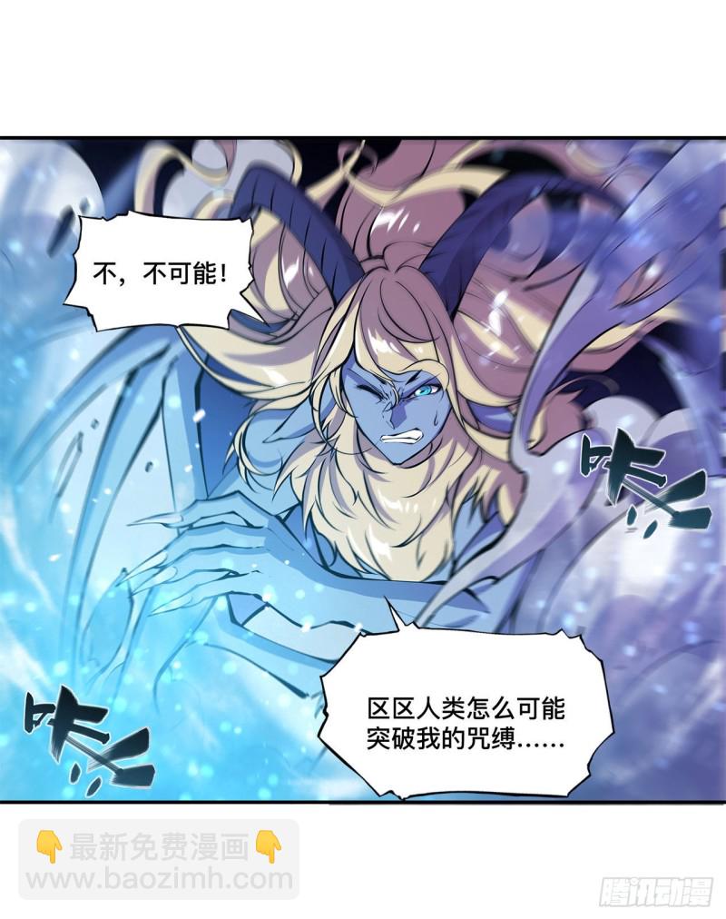 91 兄妹的秘密-第93话