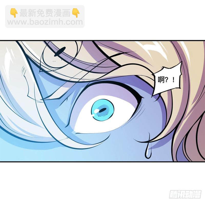 91 兄妹的秘密-第93话