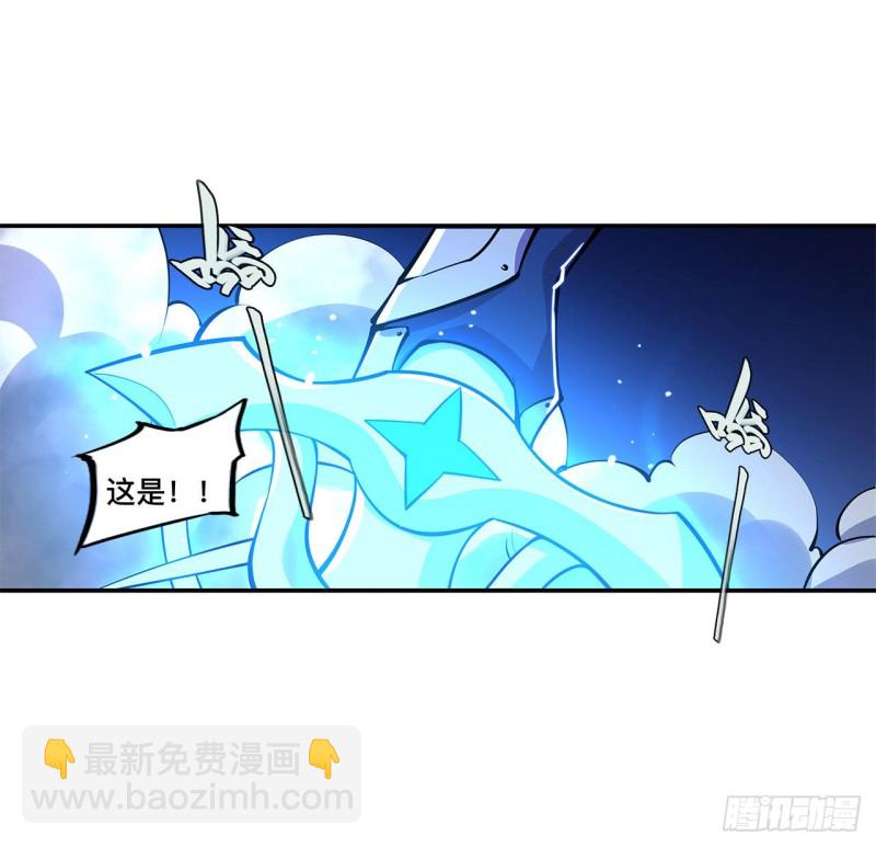 91 兄妹的秘密-第93话