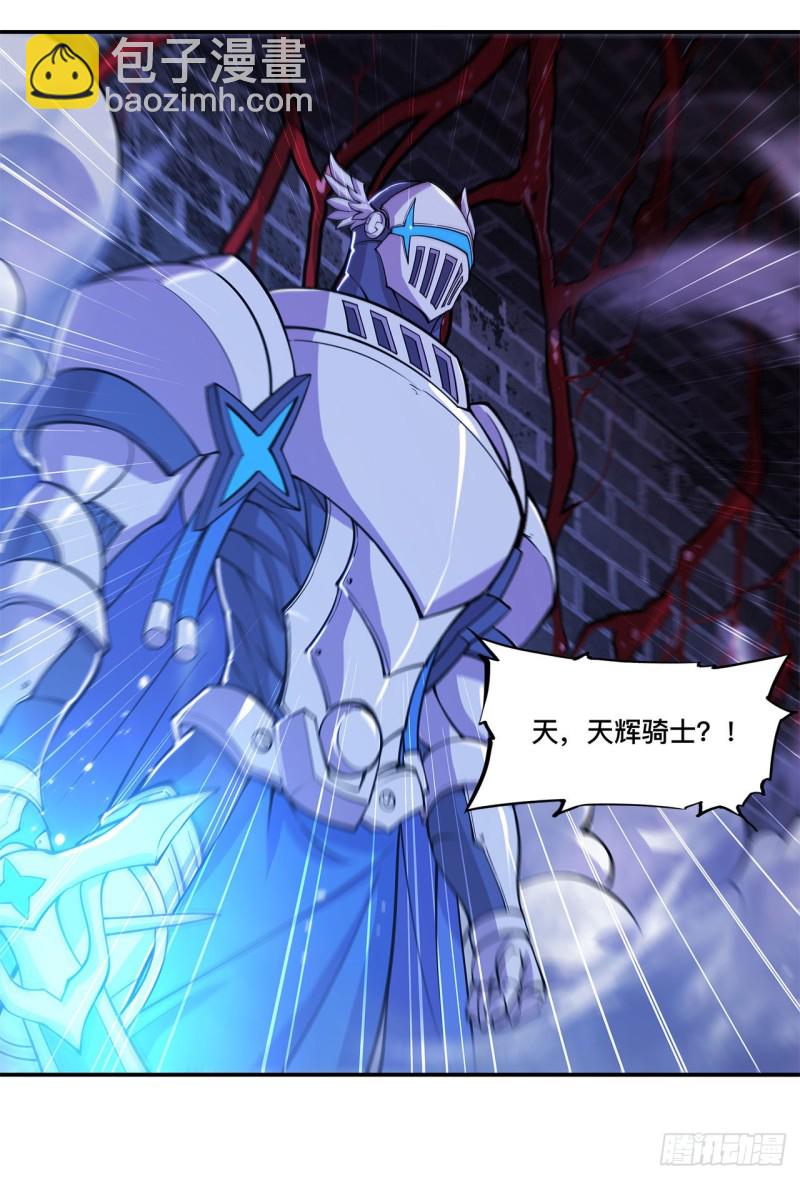 91 兄妹的秘密-第93话