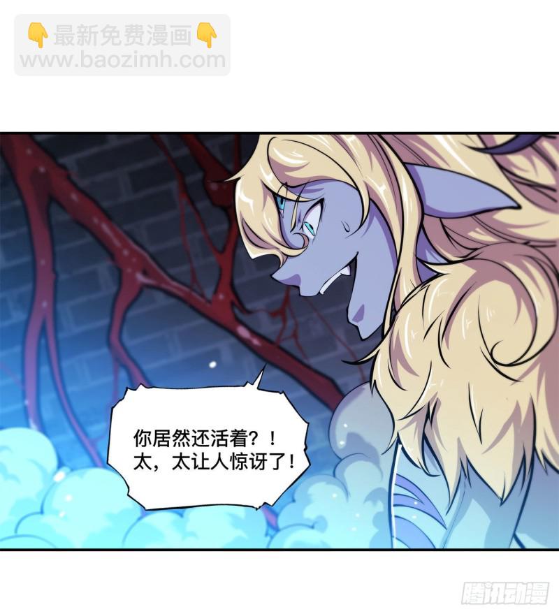 91 兄妹的秘密-第93话