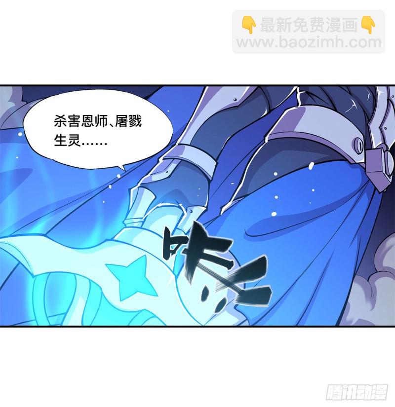 91 兄妹的秘密-第93话