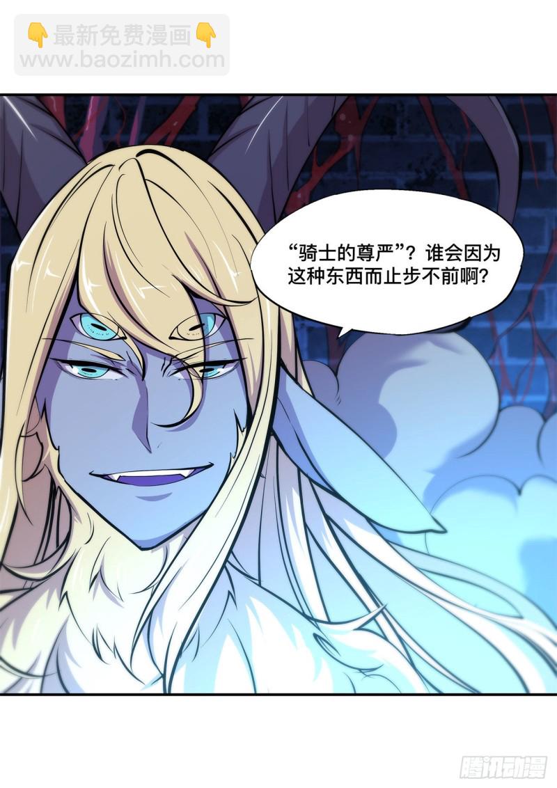 91 兄妹的秘密-第93话